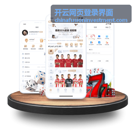 账号与密码输入环节的说明配图